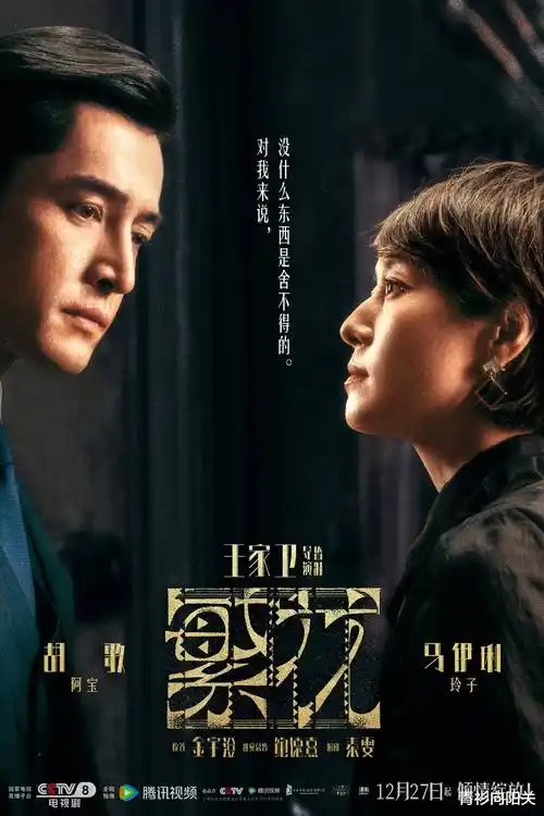 山河纪事 热播电视剧全集在线观看