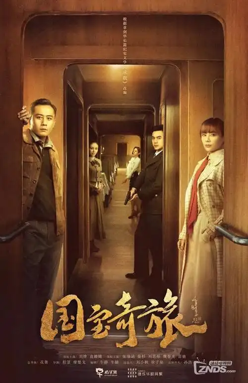 暗涌之城 悬疑罪案剧全集在线观看